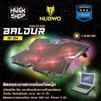 ราคา Nubwo พัดลมรองโน๊ตบุ๊ค NF-234 BALDUR Cooler pad พัดลมรองโน๊ตบุ๊ค 4 ใบพัด ระบายความร้อนโน๊ตบุ๊ค ประกัน 1 ปี สินค้าขายดี (1731737110938879313)