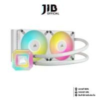 ราคา CPU LIQUID COOLER (ระบบระบายความร้อนด้วยน้ำ) CORSAIR H100I ELITE CAPELLIX XT WHITE (1730216840669989500)