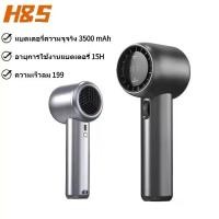 ราคา พัดลมมือถือ 199 ระดับลมแรงพัดลมไร้ใบพัดแบบพกพาแบบชาร์จไฟได้ด้วย Air Turbo Cooler พัดลมพกพา (1730649447695354445)