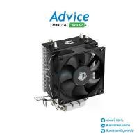 ราคา ID-COOLING CPU COOLER SE-802-SD V3 - A0154657 ขาย (1732438532717119003)