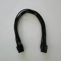 ราคา สาย PCI Express 6+2 แบบนิ่มมาก ยาว 25ซม สำหรับ PSU Corsair SF/Silverstone SX/Cooler Master SFX สวัสดิการสด (1731708072227931668)