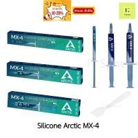 ราคา ส่งด่วน กทม ทักแชท ของแท้ ซิลิโคน Arctic MX-4 Thermal compound Silicone CPU ซิลิโคนซีพียู เย็น cooler Cpu เหลว 2g mx4 4g สินค้าแนะนำ (1732380415132861703)