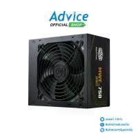 ราคา POWER SUPPLY (80+ BRONZE) 750W COOLER MASTER MWE V3 FR (MPE-7501-ACAAW-3B) - A0159842 (1730586457953110826)