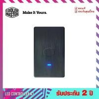 ราคา กล่องควบคุมไฟ LED (Controller) รุ่น LED Controller A1 ARGB Gen2 - Cooler Master ลดราคาร้อนแรงประจำเดือนนี้ (1732392106365322641)