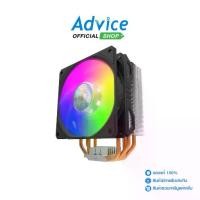 ราคา COOLERMASTER CPU COOLER Hyper 212 ARGB (1729589767191694122)