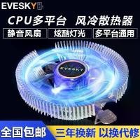 ราคา CPU Cooler, Xuanbing 100, สำหรับ CPU PC เดสก์ท็อป 1150 และ 1155, เงียบ, คูลลิ่ง, 2565 (1731829549417464951)