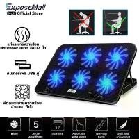 ราคา แท่นวางโน๊ตบุ๊ค พัดลมระบายความร้อน 6 พัดลม ขาตั้งแล็ปท็อปปรับระดับได้ สำหรับ 12-17 นิ้ว คูลลิ่งแพดระบายความร้อน คอมพิวเตอร์สแตนด์ 18 นิ้ว laptop cooler Notebook Cooling (1732151847116114429)