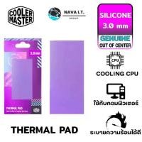 ราคา COOLER MASTER ACCESSORIES SILICONE THERMAL PAD (3.0 MM)สีม่วง ซิลิโคนนำความร้อนซีพียู (1730058138498730128)