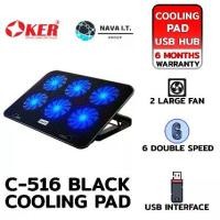 ราคา OKER C-516 BLACK NOTEBOOK COOLER PAD พัดลมระบายความร้อน รับประกัน 6 เดือน (1730033954207402128)