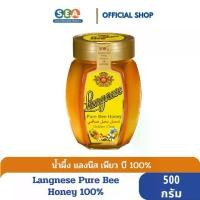 ราคา COD. Langnese Pure Bee Honey 500g. I น้ำผึ้ง แลงนีส เพียว บี ฮันนี่ 500 กรัม น้ำผึ้งแท้100%[BF: 15 Jan 2027] (1731623921428104962)