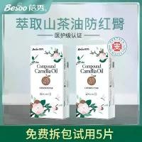 ราคา ผ้าอ้อมเด็ก Beixiu Camellia Oil, กางเกงฝึกดึงขึ้นชิ้นเดียว, เกรดทางการแพทย์, เปิดตัวในปี 2025 honey baby แบรนด์ บี แพน เธน เฟิร์ส เอด (1732151205756307313)