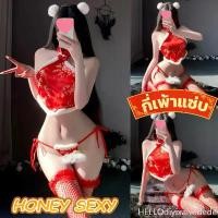 ราคา HONEY SEXY ชุดนอนยั่วผัว เซ็กซี่ ชุดจีนกีเพ้า ชุดอาหมวยเซ็กซี่ ตกแต่งขนนิ่มฟู มีหาง H-1035 ที่นิยมมาก ที่สุด (1732111005739812581)
