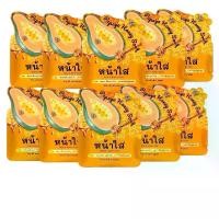 ราคา ((10ก้อน คุ้มมาก )) Papaya Honey สบู่น้ำผึ้งมะละกอน้ำผึ้ง (แพคเกจใหม่) (1729655009332070955)