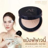 ราคา Praisedqwe ที่นิยมมากที่สุด คลังสินค้า แนะนำ ขายดี บล็อกบัสเตอร์ แนะนำวันนี้ แป้งพัฟน้ำผึ้งทองคำ ออร่าริช (1ตลับ) / HONEY GOLD FACE POWDER SPF35 PA++ (1731252740624911281)