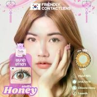 ราคา Friendly คอนแทคเลนส์ รุ่น Stella Honey กล่องม่วง DIA 14.2 mm ขนาดเท่าตา {ค่าสายตา 00 ถึง -600} (1731947493451532205)
