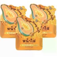ราคา Papaya Honey สบู่น้ำผึ้งมะละกอ (แพคเกจใหม่) (1730277835251681312)