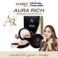 ราคา แป้งพัฟออร่าริช Aurarich Aura Rich Goldden honey Powder SPF35 PA+++ (1731535393802192739)