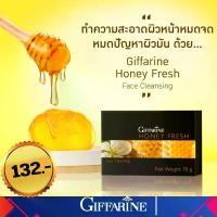 ราคา สบู่น้ำผึ้ง น้ำผึ้งล้างหน้า สบู่น้ำผึ้งกิฟฟารีน สบู่ล้างหน้า สบู่ฮันนี่เฟรช Honey Fresh สบู่หน้าใส ส่งฟรี บุรุษ บำรุง (1729608289102366930)