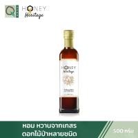 ราคา Honey Heritage น้ำผึ้งดอกไม้ป่า WILD FLOWER HONEY (500 - 1,000 กรัม) (1729643392947882555)