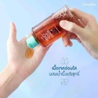 ราคา Giffarine Honey Acne care cleanser (1732066369466763208)