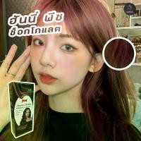 ราคา โกเซ็น 7/75 ฮันนี่พีชช็อคโกแลต สีผม สีย้อมผม เปลี่ยนสีผม ทรีทเมนท์ Gosen 7/75 Honey Peach Chocolate Hair Color Cream น้ำตาล แฮร์ (1729657131299539529)