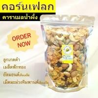 ราคา พรีเมียม คอนเฟลกคาราเมลน้ำผึ้ง ขนาด 200 กรัม / Cornflakes Caramel Honey (1729633089812990733)