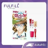 ราคา Palty Foam Hair Color Honey Macaroon พอลตี้ โฟมเปลี่ยนสีผม นำเข้าจากญี่ปุ่น (1729725037517442025)