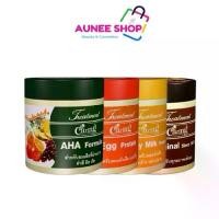 ราคา (กระปุก)Caring Treatment ผลิตภัณฑ์ดูแลและบำรุงเส้นผม 250ml(AHA/Egg Protein/Honey milk/Original) (1732405556726237090)