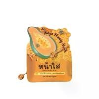 ราคา Princess Papaya Honey Soap สบู่มะละกอ 60 กรัม (1730851105185369007)