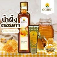 ราคา ดอยคำน้ำผึ้ง น้ำผึ้งเกสรดอกลำไย ขนาด 770 g (100% HONEY) (1731985411060239359)