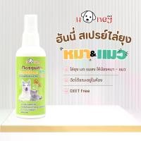 ราคา Honey สเปรย์ไล่ยุง ตะไคร้หอม น้องหมา-น้องแมว ไล่ยุง ไล่มด ไล่แมลง Mosquito Repellent Citronella Grass Oil (1731236751212906430)