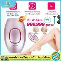 ราคา เครื่องกำจัดขนด้วยเลเซอร์ Ipl แบบพกพา ใช้ถาวร เครื่องกำจัดขน Glitter ถาวร เครื่องกำจัดขนด้วยเลเซอร์ Glitter Remover (1732167507361039529)
