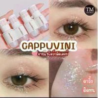 ราคา อายแชโดว์กากเพชร shadow glitter เนื้อลิขวิต ใช้ง่าย แค่ปาด สีสวย ติดทนนาน มี 6 สีเลยค่า (1729521313645365263)