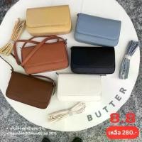 ราคา กระเป๋าผ้าขนมปัง BUTTER สไตล์สวยมาก สายสั้นและยาว สะพายข้าง มินิมอล เรียบหรู พอดีตัว รหัส: AUGWK1 เหลืออีก 357 ใบ (1732454915943728604)