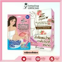 ราคา แท้/ดีลสุดคุ้ม/ไลฟ์ทุกวัน(กล่องx6ซอง) The Original Easy Hair Removal Cream Shea Butter Peach ครีมกำจัดขน (M) (1732028737088882500)