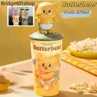 ราคา ZH ◈จัดส่งทันทีแก้วน้ำรูปหมีเนย, แก้วน้ำร่วมแบรนด์ Butter Bear, แก้วน้ำลายการ์ตูนสุดน่ารัก ถ้วยหัดดื่มพลาสติกน่ารัก❉ (1732329596506311051)