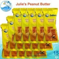 ราคา Julie's Peanut Butter 15ถุง 450กรัม จูลี่ย์ จุลี่ บิสกิตเนยถั่ว ขนมไส้เนยถั่ว บิสกิตสอดไส้เนยถั่ว เนยถั่ว Julies คุกกี้ ขนม ของฝาก ประจวบ (1729704393961801783)