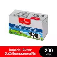 ราคา Imperial Butter อิมพีเรียลเนยเบลนด์จืด 200 กรัม (1731593700415276381)