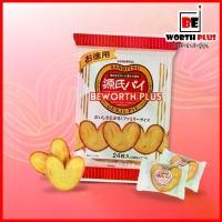 ราคา Sanritsu Genji Heart Butter Pie 24P (1729845698918124533)