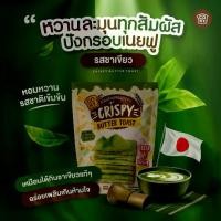 ราคา [1ซอง] COKY โคกี้ ปังกรอบเนยฟู รสชาเขียว CRISPY BUTTER TOAST MATCHA GREENTEA FLAVOR (1732188785838556654)