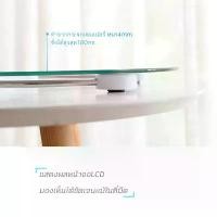 ราคา เครื่องชั่งน้ำหนักดิจิตอล กระจกใสทรงกลม เครื่องชั่งน้ำหนัก ที่ชั่งน้ำหนัก เครื่องชั่งน้ำหนักส่วนบุคคล Digital Weight Scale หน้าจอ Lcd0.2-180 กก. เครื่องชั่งน้ำหนัก Weighing scale (1731197581976766032)