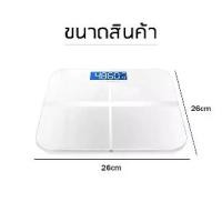 ราคา 【2สี เทา ชมพู】 เครื่องชั่งน้ำหนักดิจิตอล เครื่องชั่งน้ำหนัก LED สูงสุด 180 KG เครื่องชั่งดิจิตอล scale weight ชาร์จด้วยUSB แสดงอุณหภูมิ เครื่องชั่งน้ำหนัก Weighing scale (1731197597832480336)