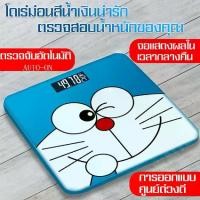 ราคา [COD] ตาชั่งน้ำหนัก weight-scale เครื่องวัด ชั่งน้ำหนักดิจิตอล ที่ชั่งดิจิตอล ที่ชั่งลายการ์ตูน เครื่องชั่งดิจิตอล (1732106952266319548)