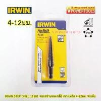ราคา IRWIN STEP DRILL 11101ZR ดอกสว่านทรงเจดีย์ เจาะเหล็ก 4-12 มม. 9 ระดับ(ดอกสว่านขั้นบันได) คําแนะนําผลิตภัณฑ์ใหม่ของเดือนนี้ (1732221254539904848)