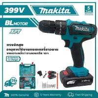 ราคา MAKITA สว่านไร้สาย สว่านกระแทก สว่านแบต แบต2ก้อน สว่านแบตเตอรี่ แบตสว่าน สว่านไฟฟ้า Brushless Drill (1732294904354473659)
