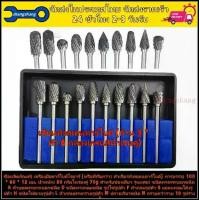 ราคา zhengshangหัวเจียรทังสเตนคาร์ไบด์ชุดดอกเจียรเพชรตะไบแข็งคาร์ไบด์ทังสเตน 10 ชิ้น ดอกคาร์ไบด์ ดอกกัด ดอกเจียรเหล็ก ดอกเจียรดอกกัดแกน 10ชิCarbide rotary file 10 kinds of tungsten st (1731786709771585382)