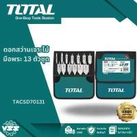 ราคา Total ดอกสว่านเจาะไม้ มือพระ 6 38 มม. (13 ตัวชุด) รุ่น TACSD70131 ( Flat Wood Drill Bits ) ดอกสว่านมือพระ ชุดดอกเจาะไม คําแนะนําผลิตภัณฑ์ใหม่ของเดือนนี้ (1732039488424805750)