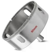 ราคา โฮลซอ ดอกเจาะ เจาะกระเบื้อง เจาะคอนกรีต ดอกเจาะ หัวเพชร 80-160 มม. Diamond Tool Drill Bit Hole Saw For Glass Ceramic (1732165311220123340)