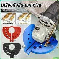 ราคา KYK เครื่องลับคมสว่าน เครื่องมือเจียรบิตที่มีประสิทธิภาพหนาทนทานแม่นยํา ดอกสว่านเครื่องมือลับคมก่อสร้าง Drill Bit Sharpener (1731217405797958790)