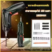 ราคา สว่านไร้สาย ดอกสว่าน Cordless Drill ชุดไขควงไฟฟ้า สว่านไฟฟ้า ไขควงอเนกประสงค์ ไขควงไฟฟ้าขนาดเล็ก การเจาะและการน๊อตสามารถทำได้ง่าย ขนาดกะทัดรัด / มีประสิทธิภาพ / มีฟังก์ชั่ ปลั๊กแ (1730479526466717960)
